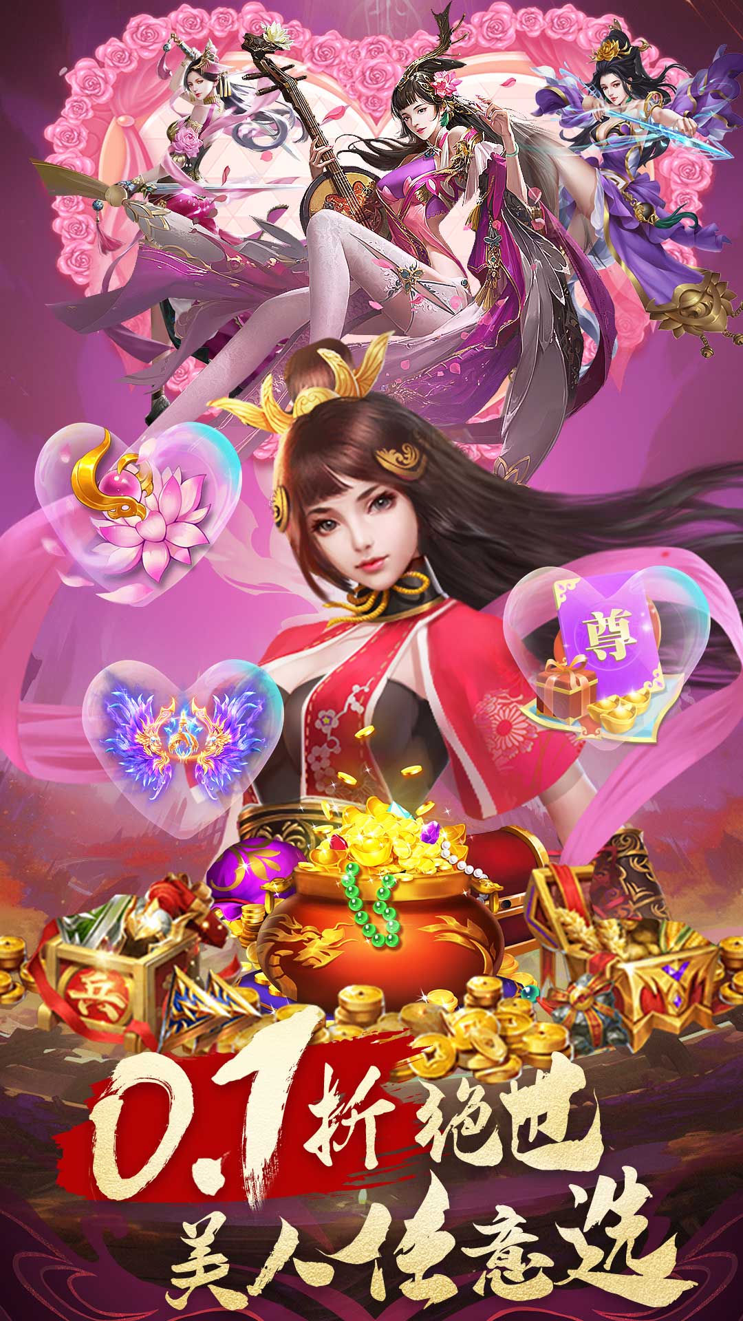 风暴之眼2