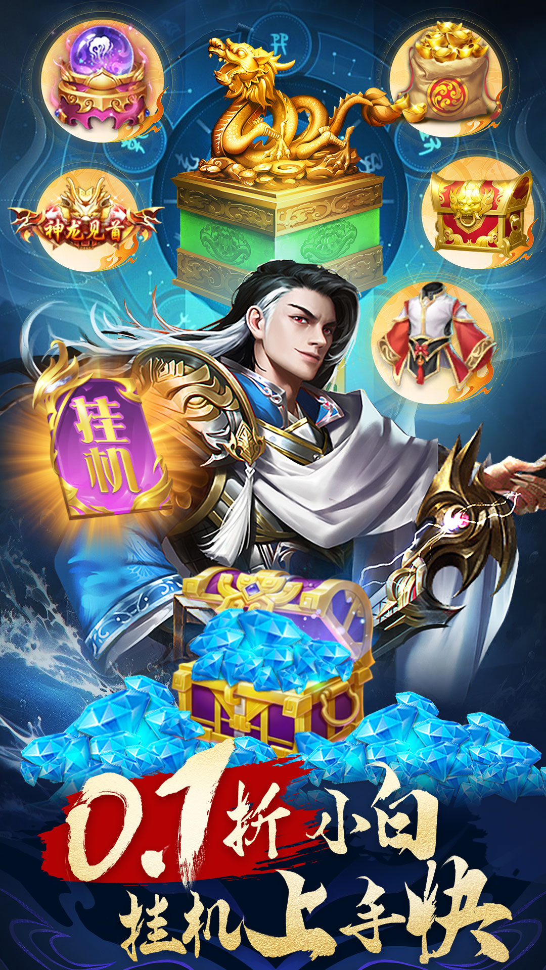 风暴之眼3