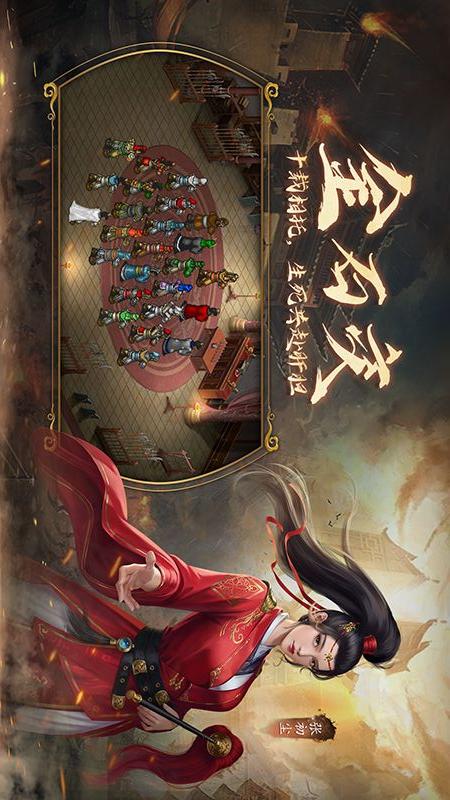 隋唐英杰传3