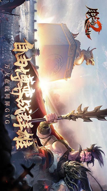朕的江山25