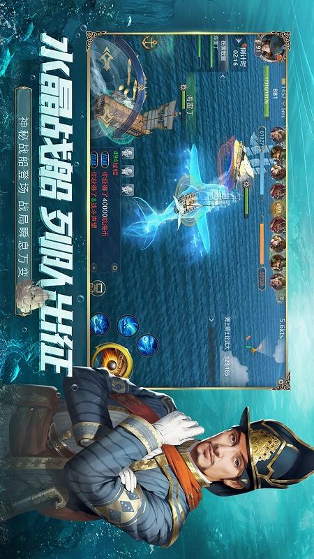 大航海之路2