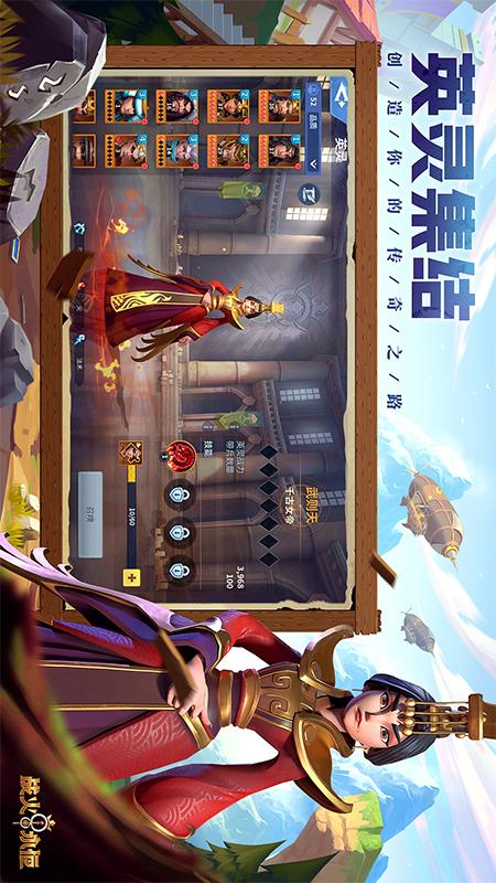 战火与永恒1