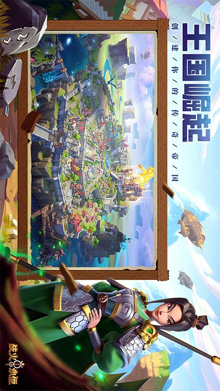 战火与永恒4