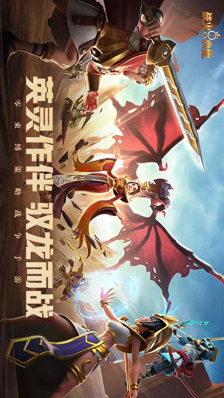 战火与永恒5