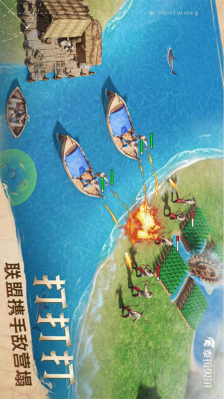 泰拉贝尔4