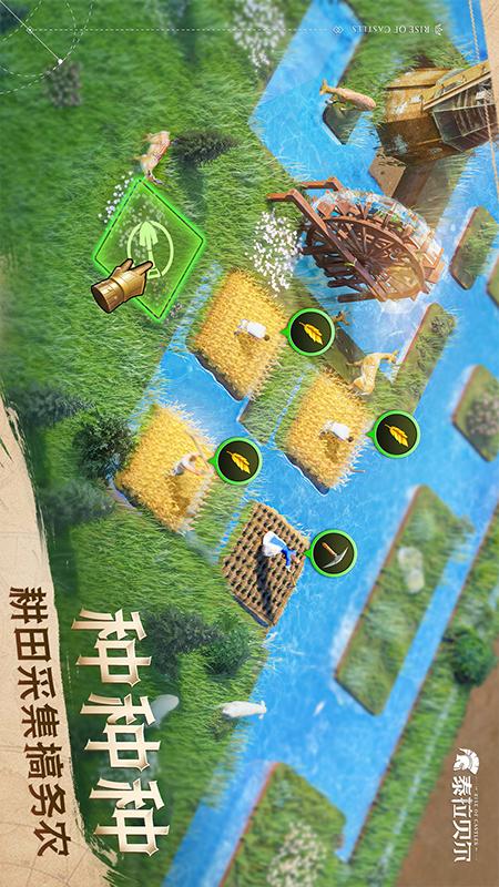泰拉贝尔5