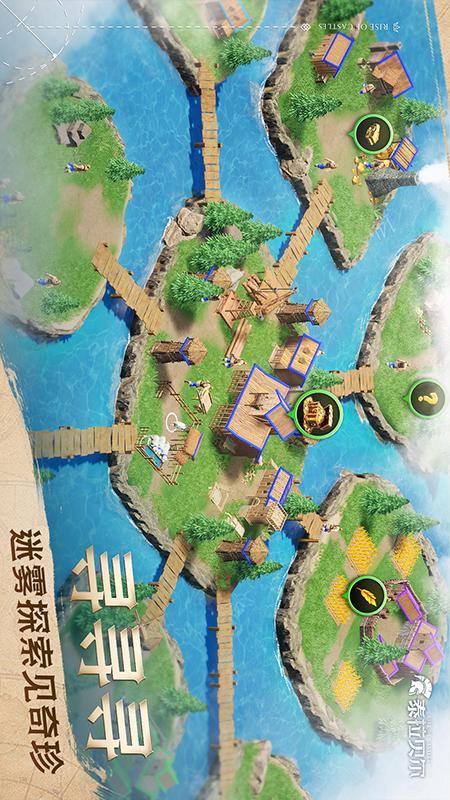 泰拉贝尔2