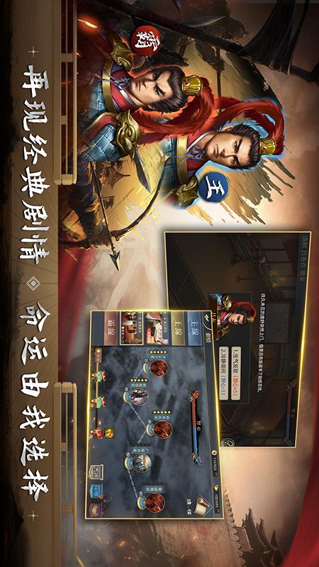 三国吕布传说1
