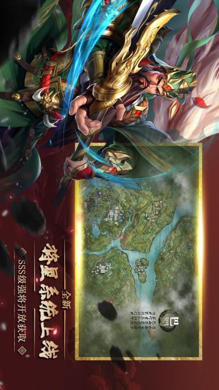 群英传奇—梦想三国4
