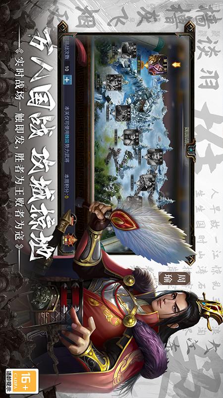 主公别闹1