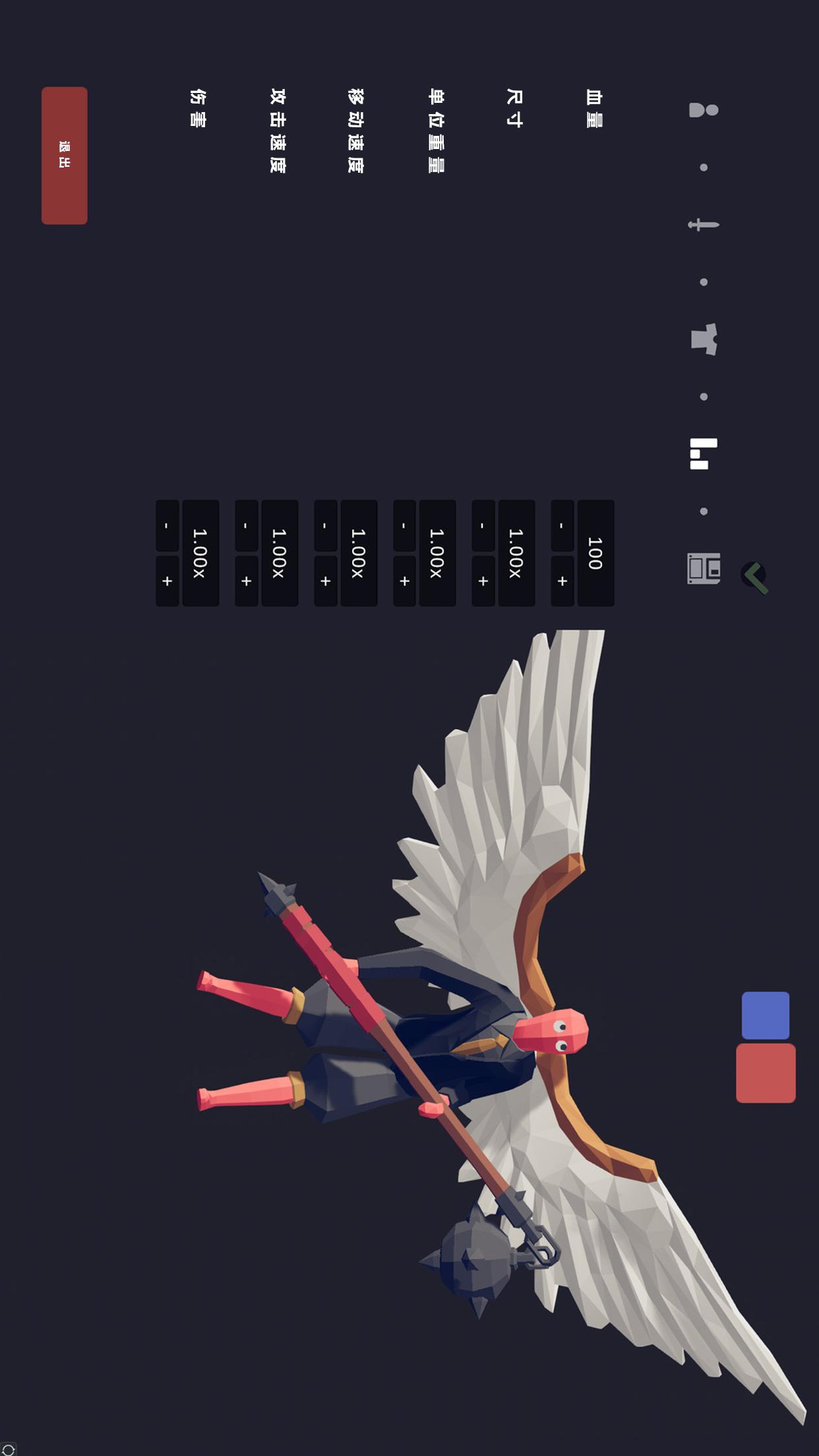 战场指挥家3