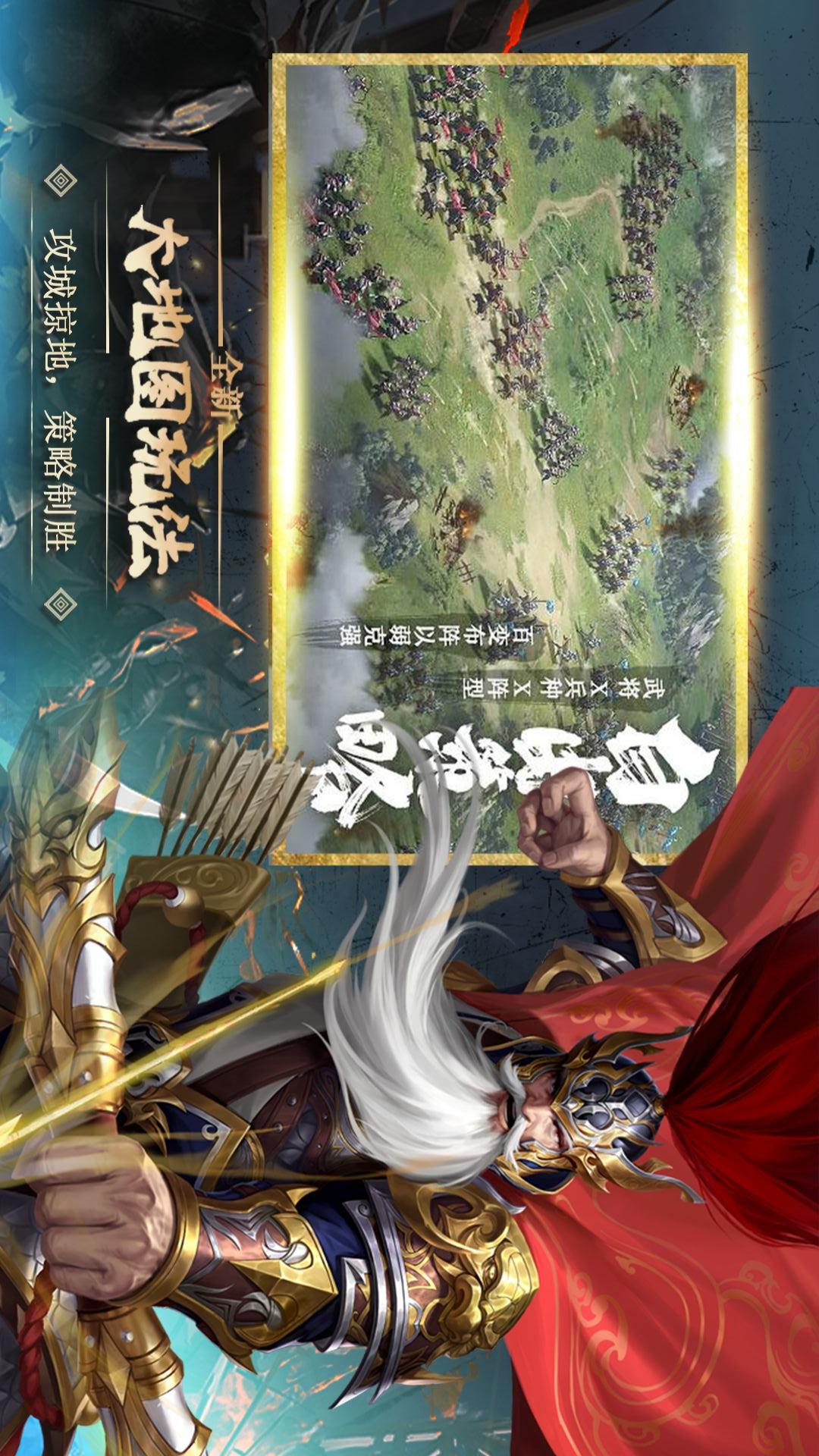 大战国1