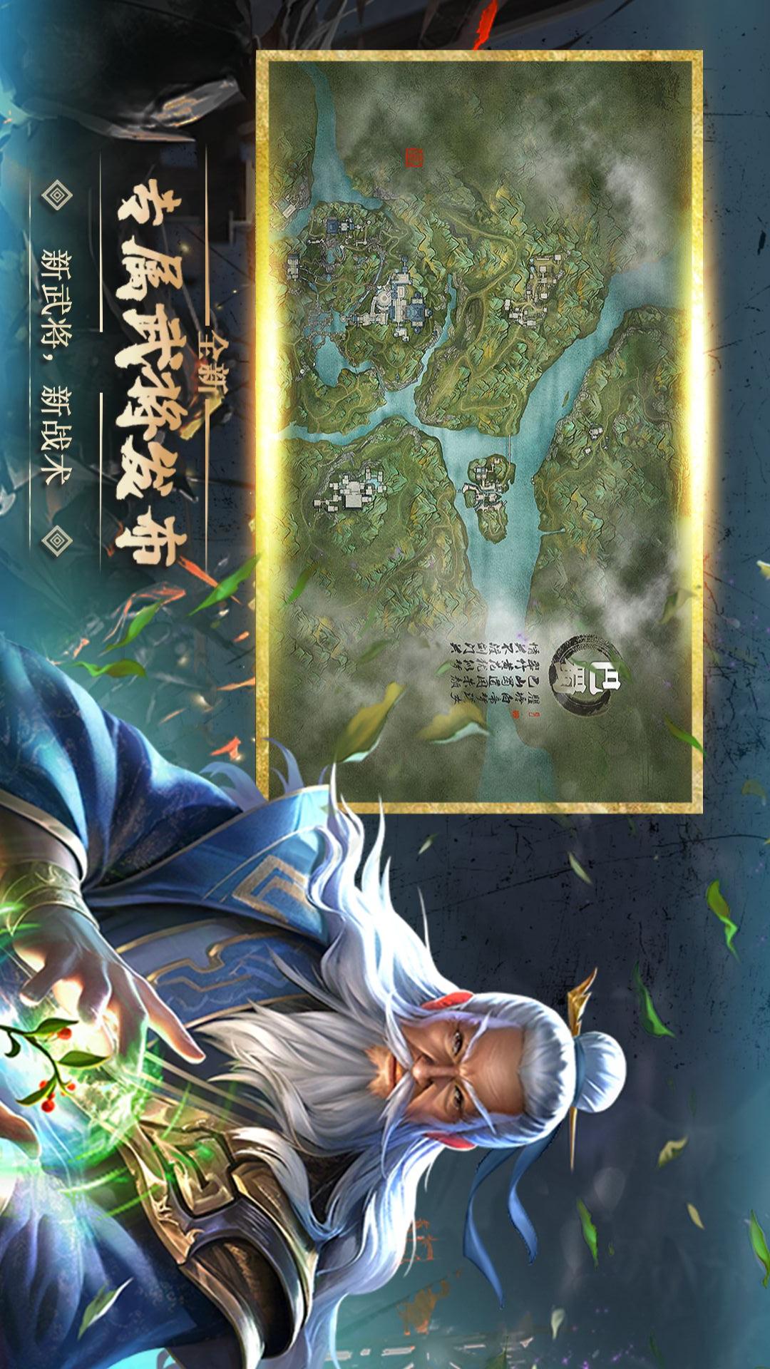 大战国4