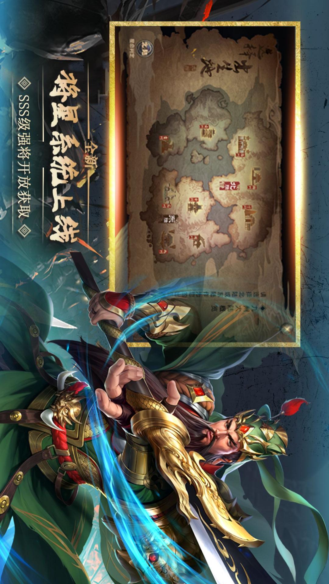 大战国5