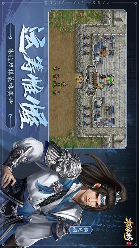 杨家将演义1