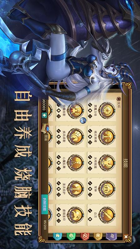 天下英雄4