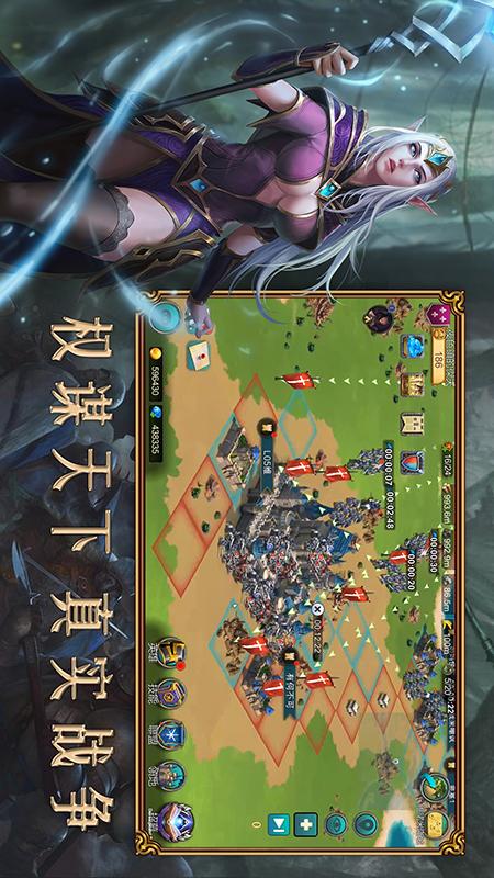 天下英雄2