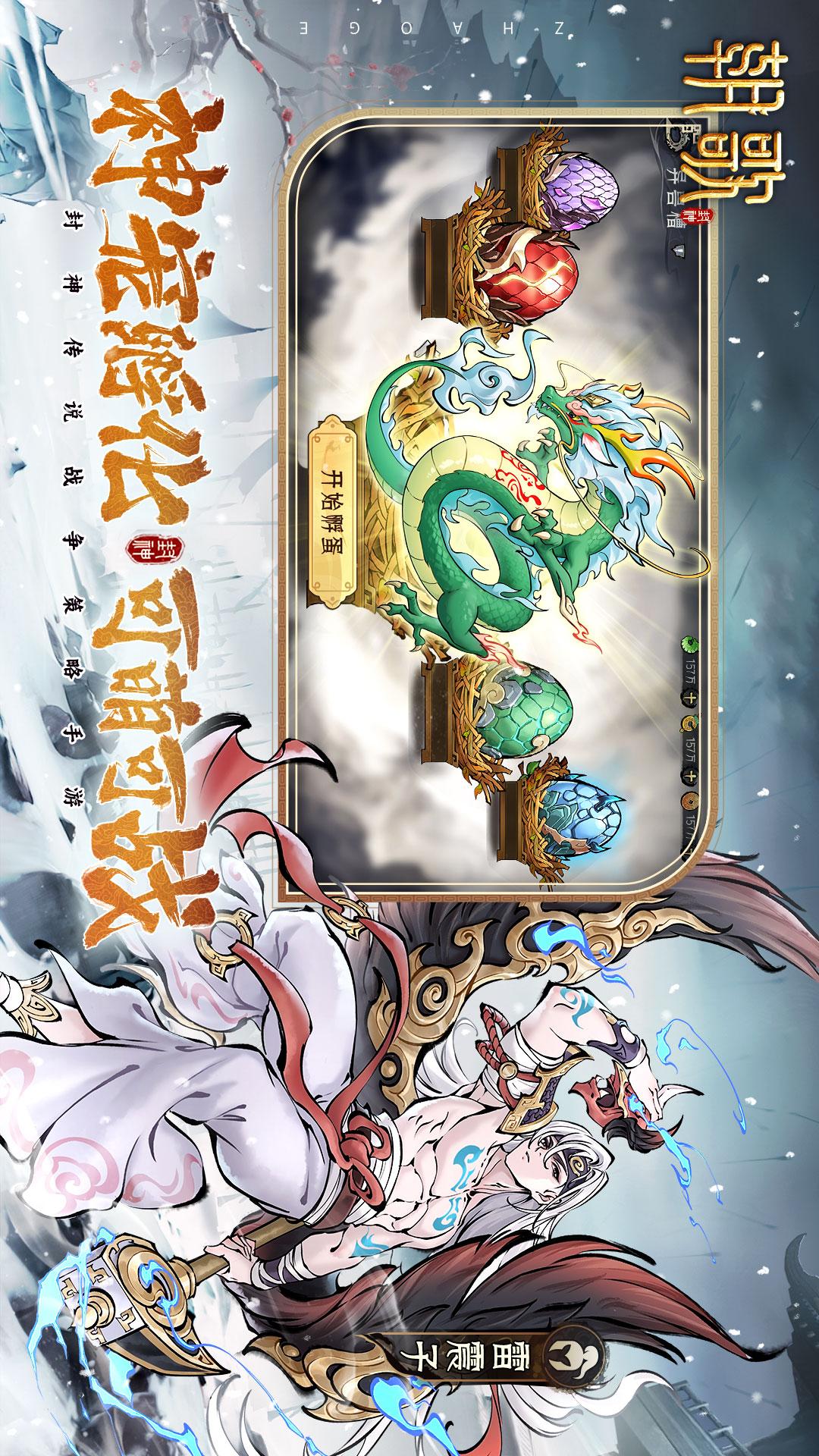 朝歌4
