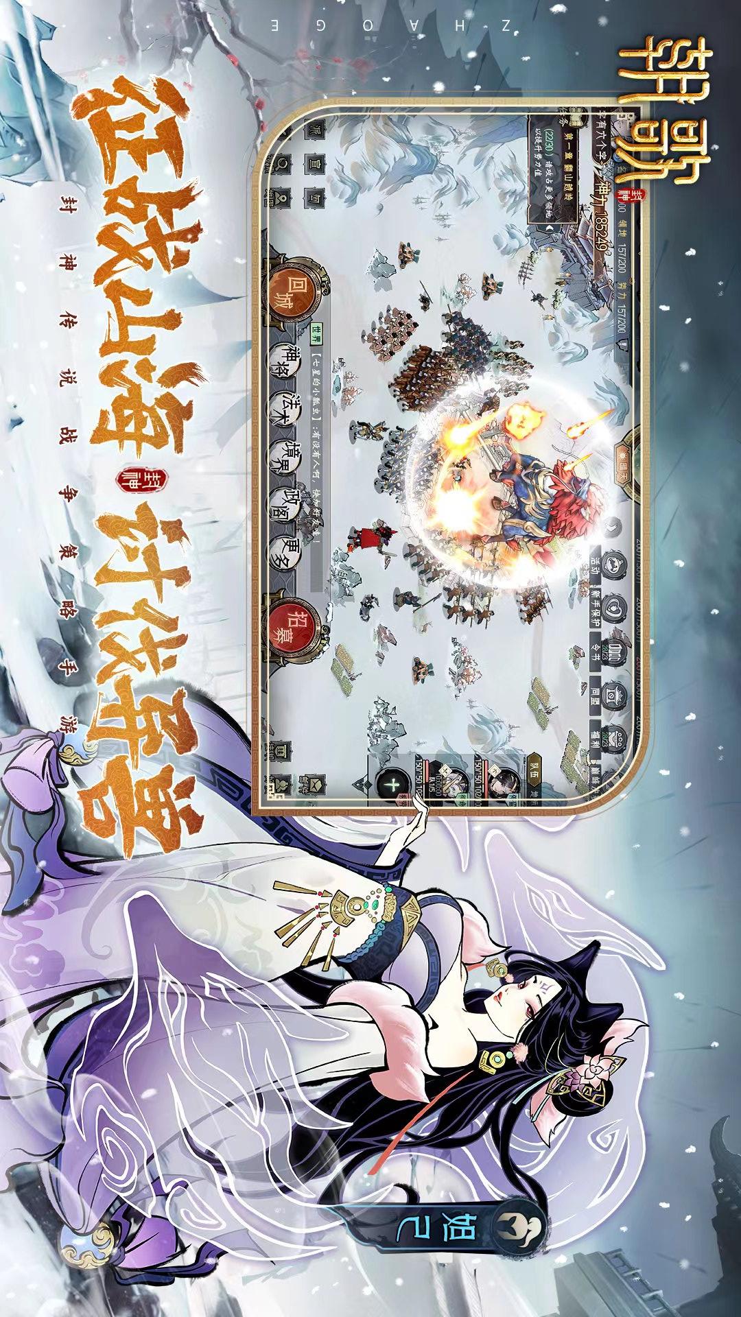 朝歌1