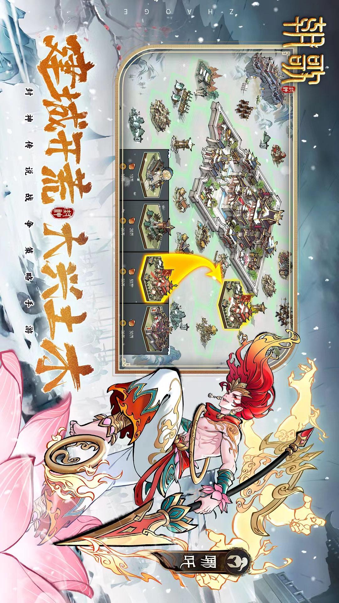 朝歌2