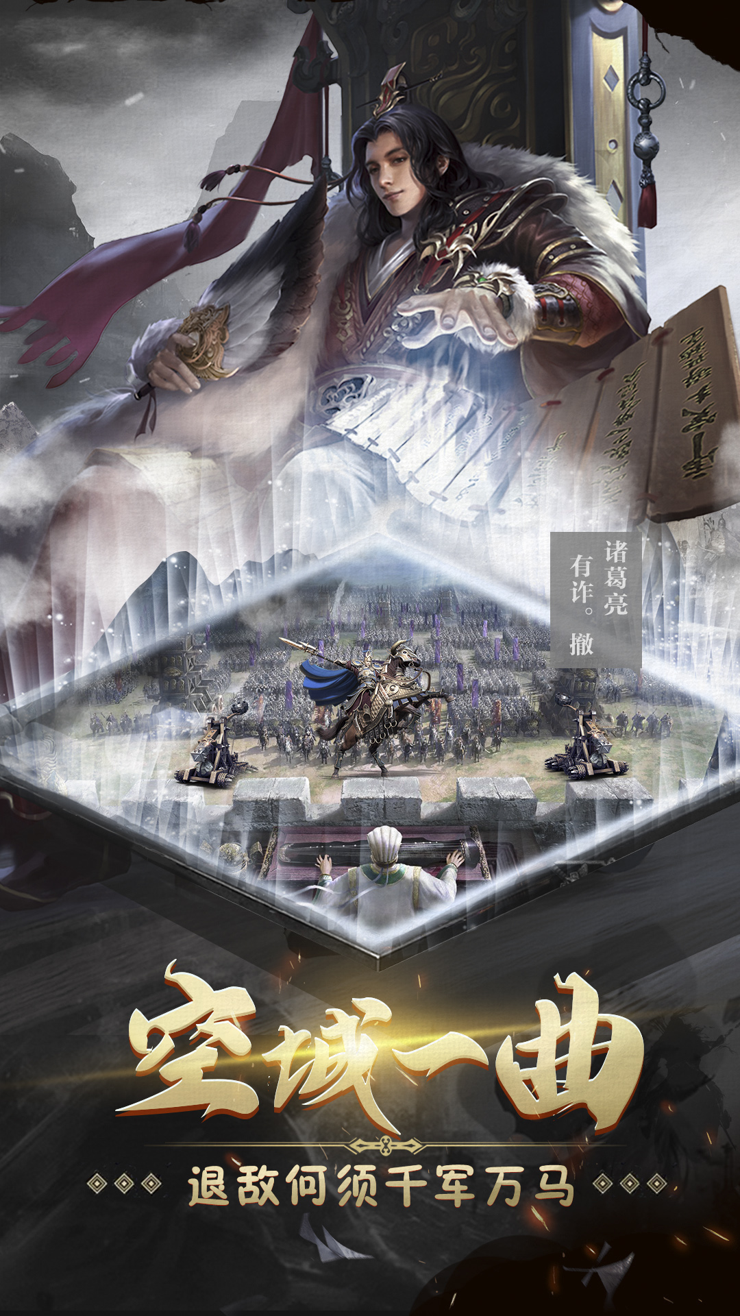 荣耀文明1