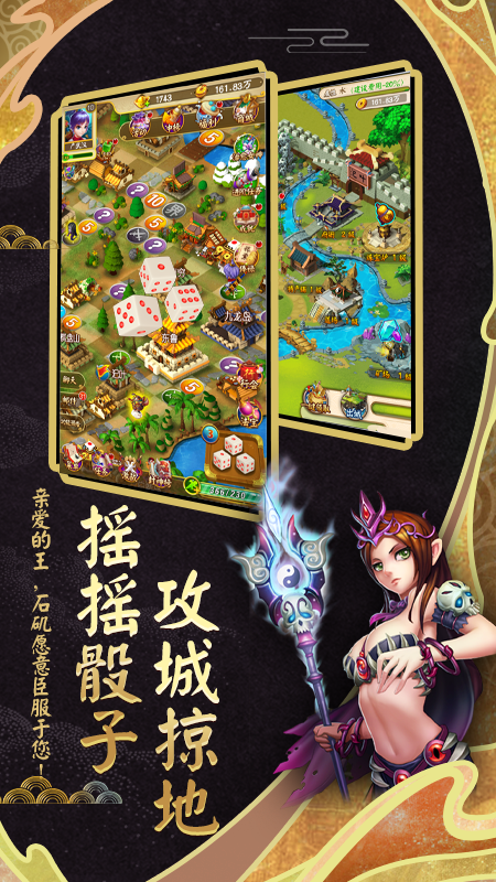 富甲封神传5
