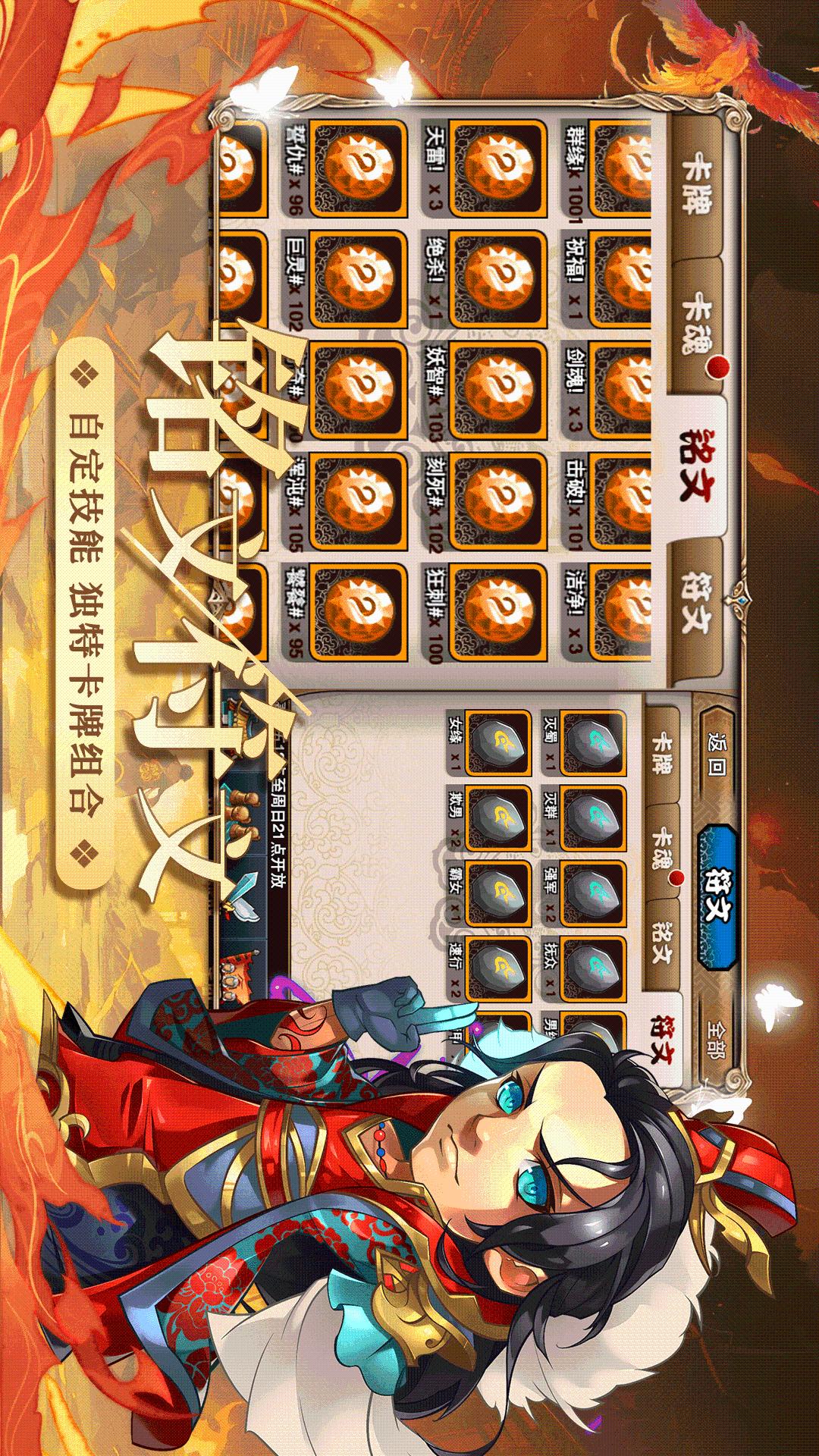 三国又如何3
