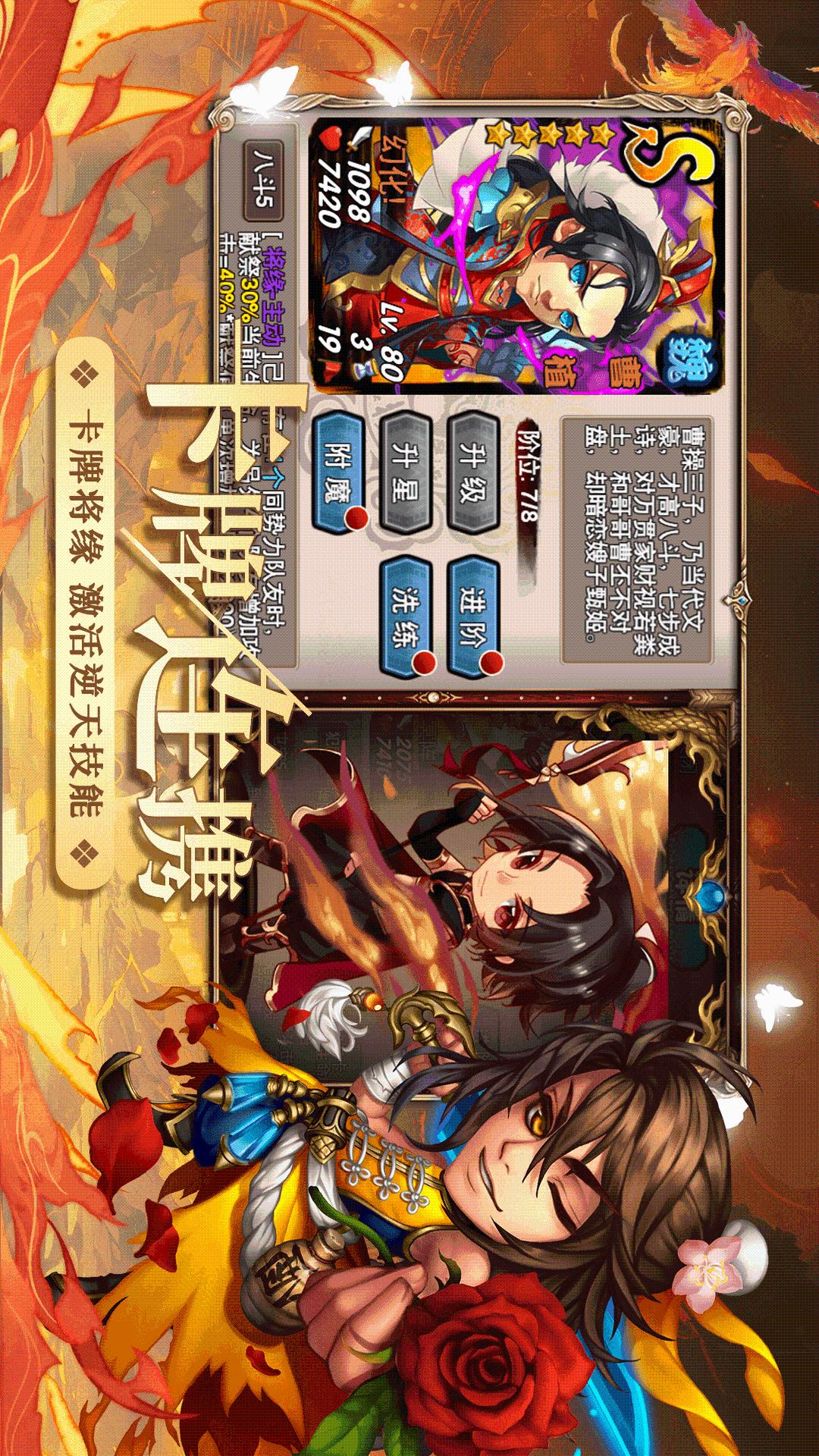 三国又如何1