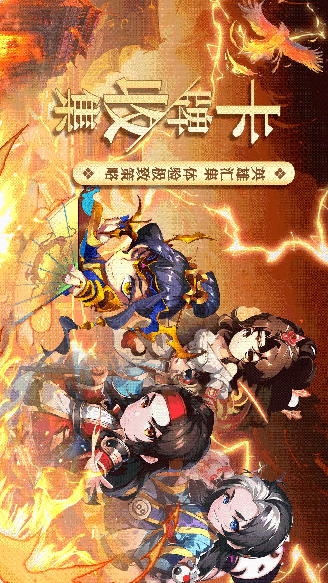 三国又如何5