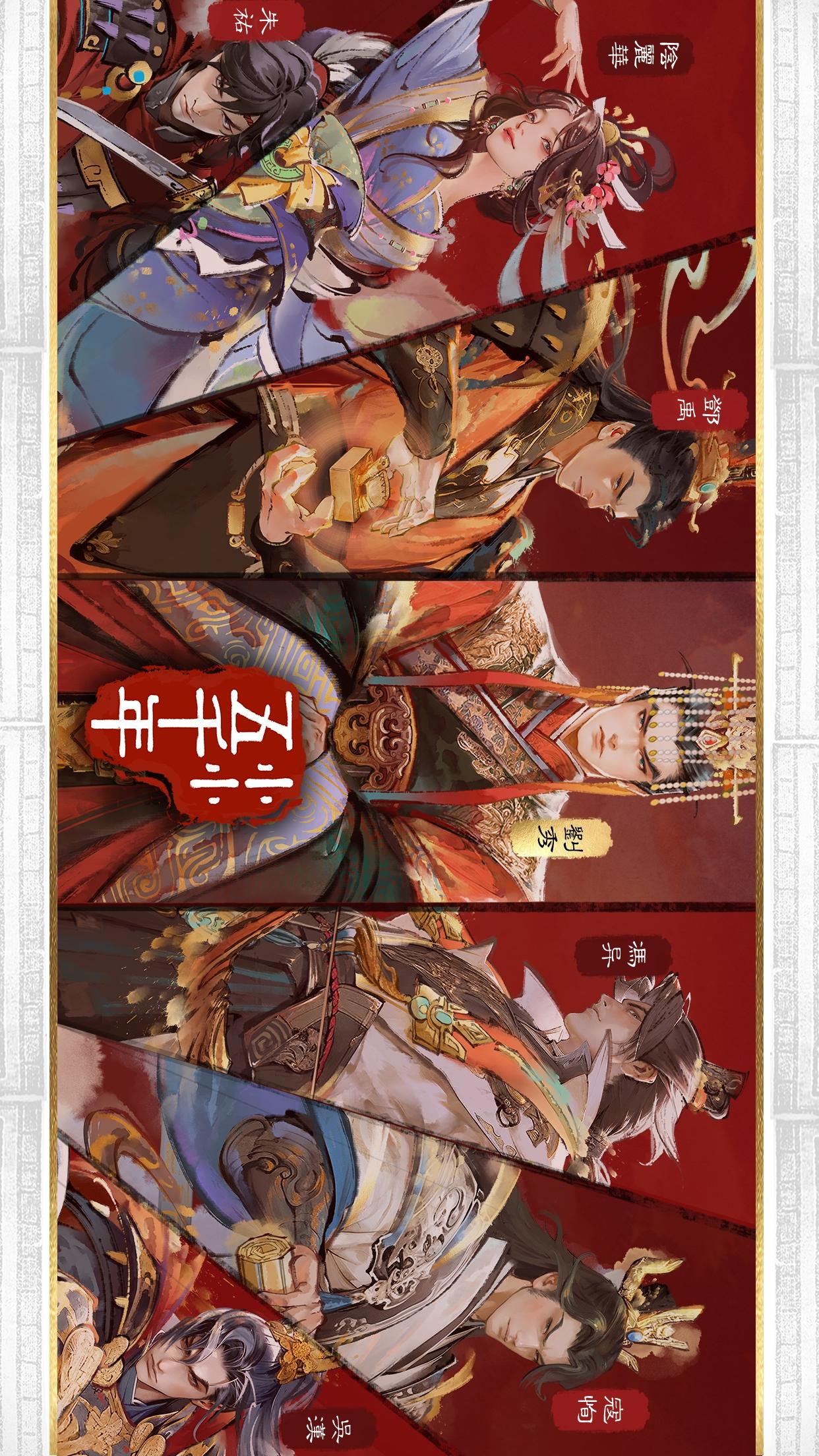 小小五千年5