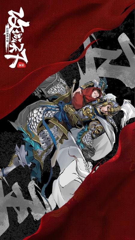 三国战争1