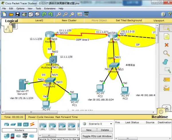 思科模拟器官方下载