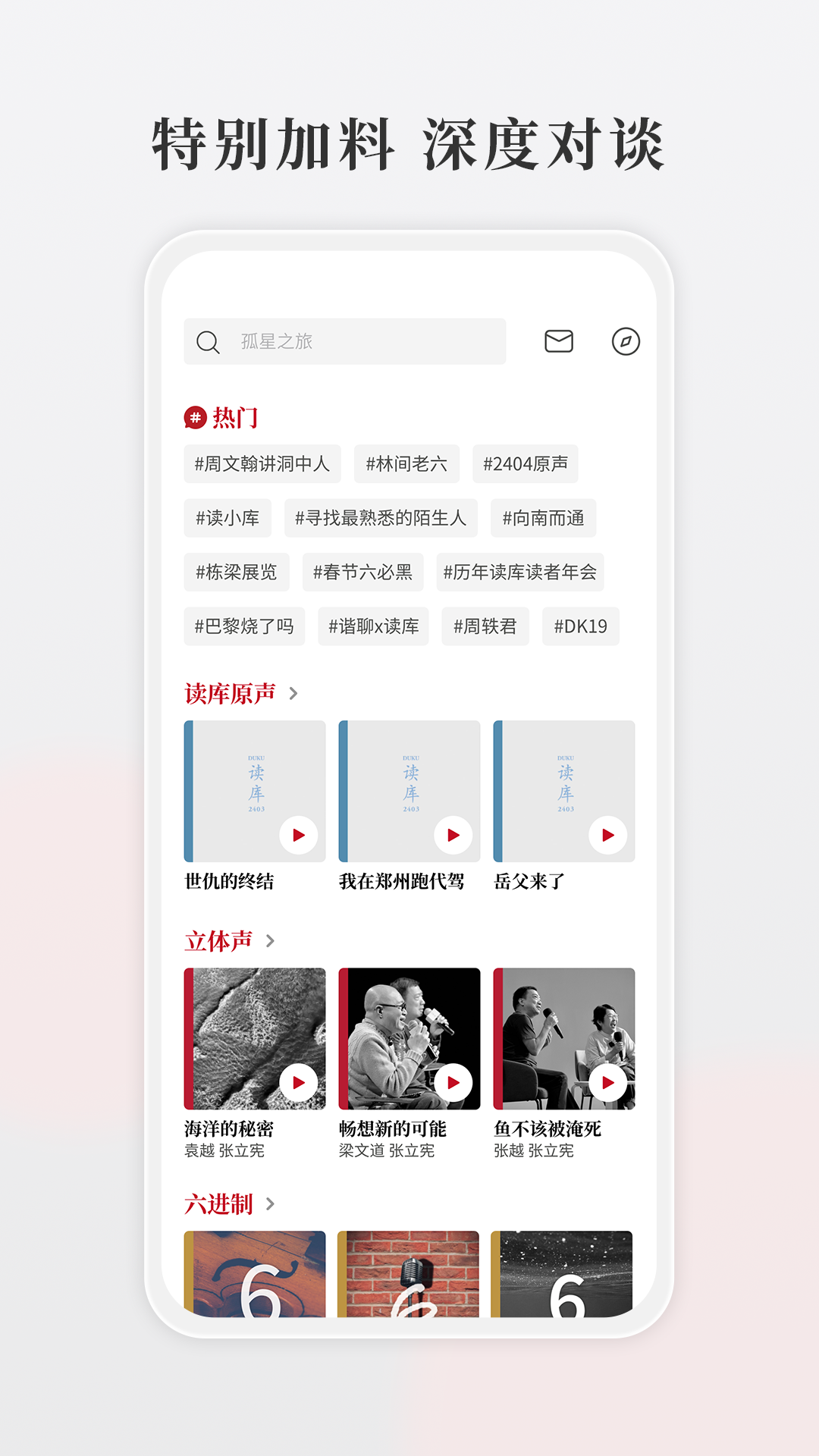 读库3
