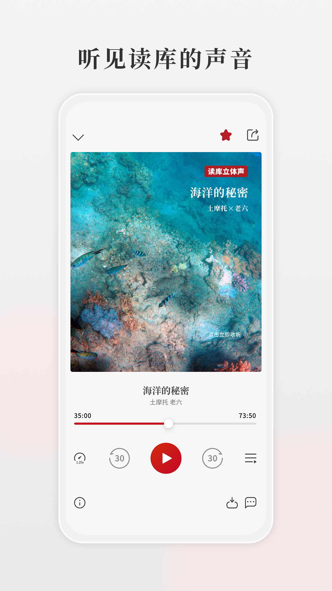 读库2