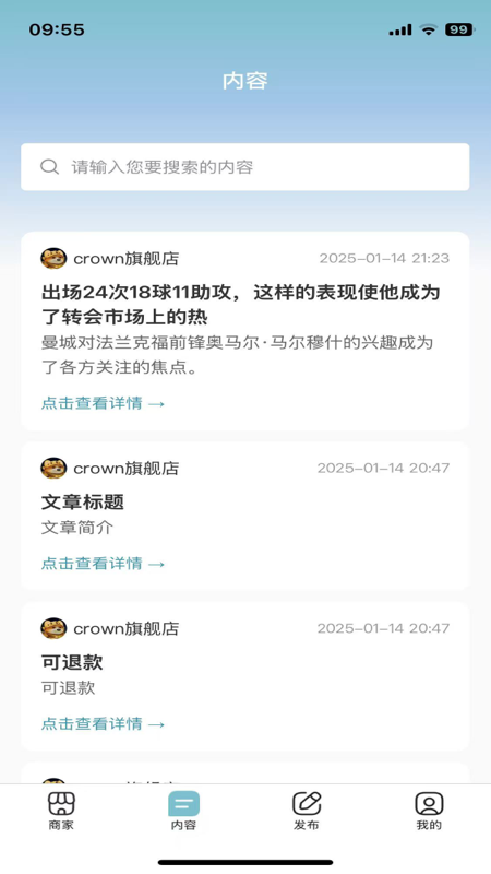料码大师1