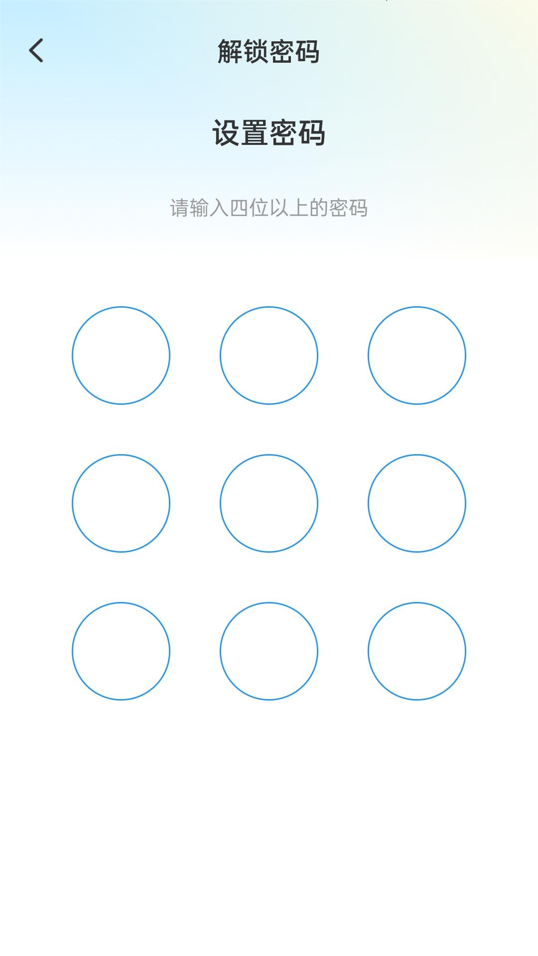 小喵加密相册4