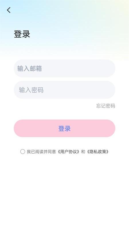 小喵加密相册5