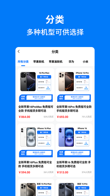 手机妈妈3
