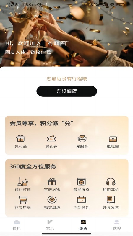 一只柠萌2