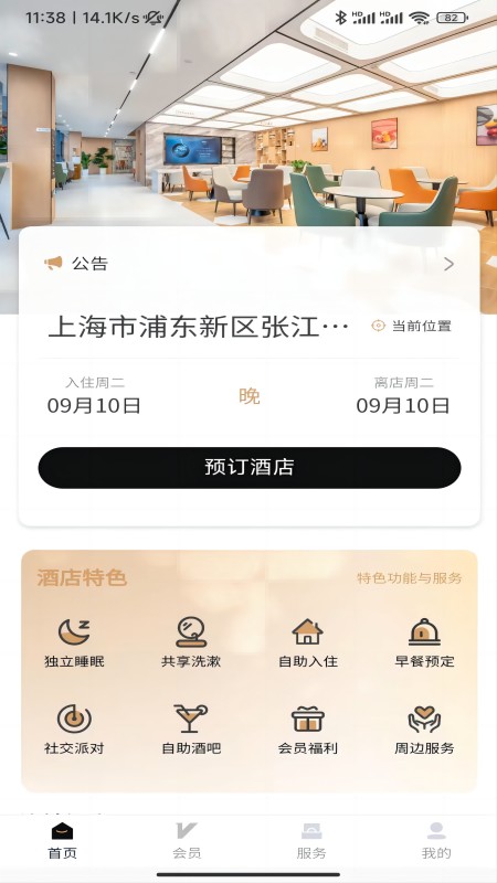 一只柠萌1