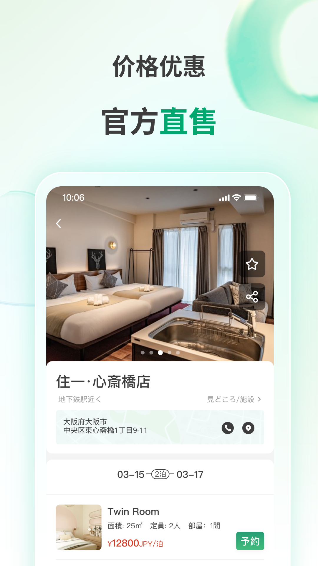 Apartment 11
