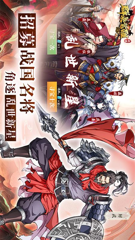 群英觉醒4