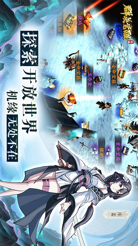 群英觉醒2