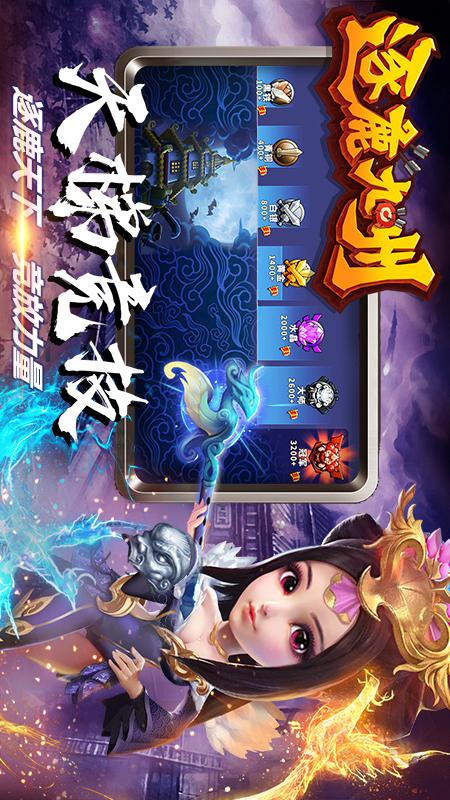 逐鹿九州2