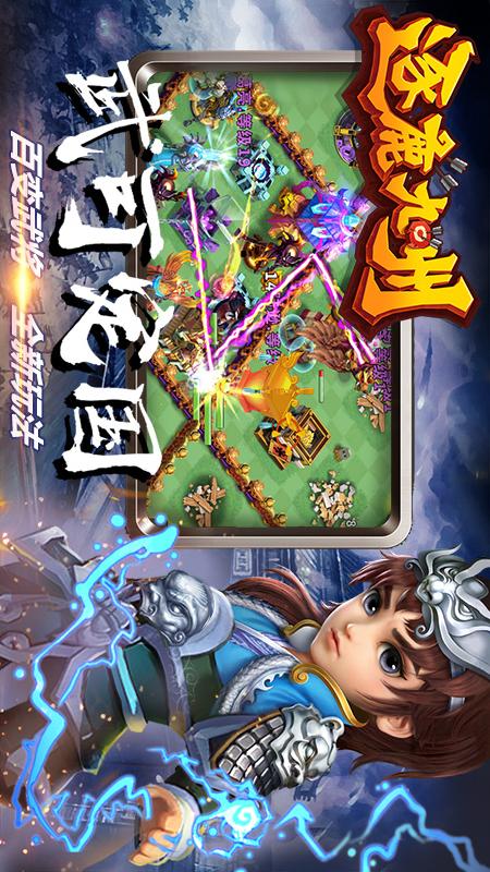 逐鹿九州1