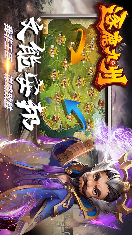 逐鹿九州5