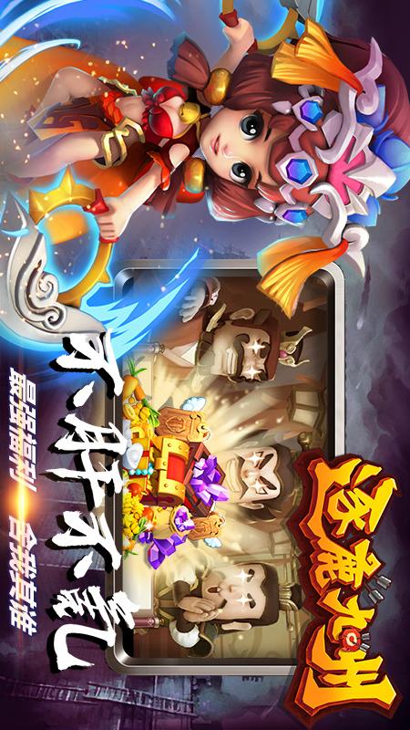 逐鹿九州4