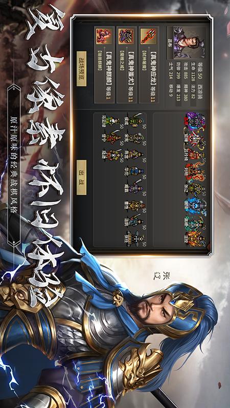 三国志吕布传2