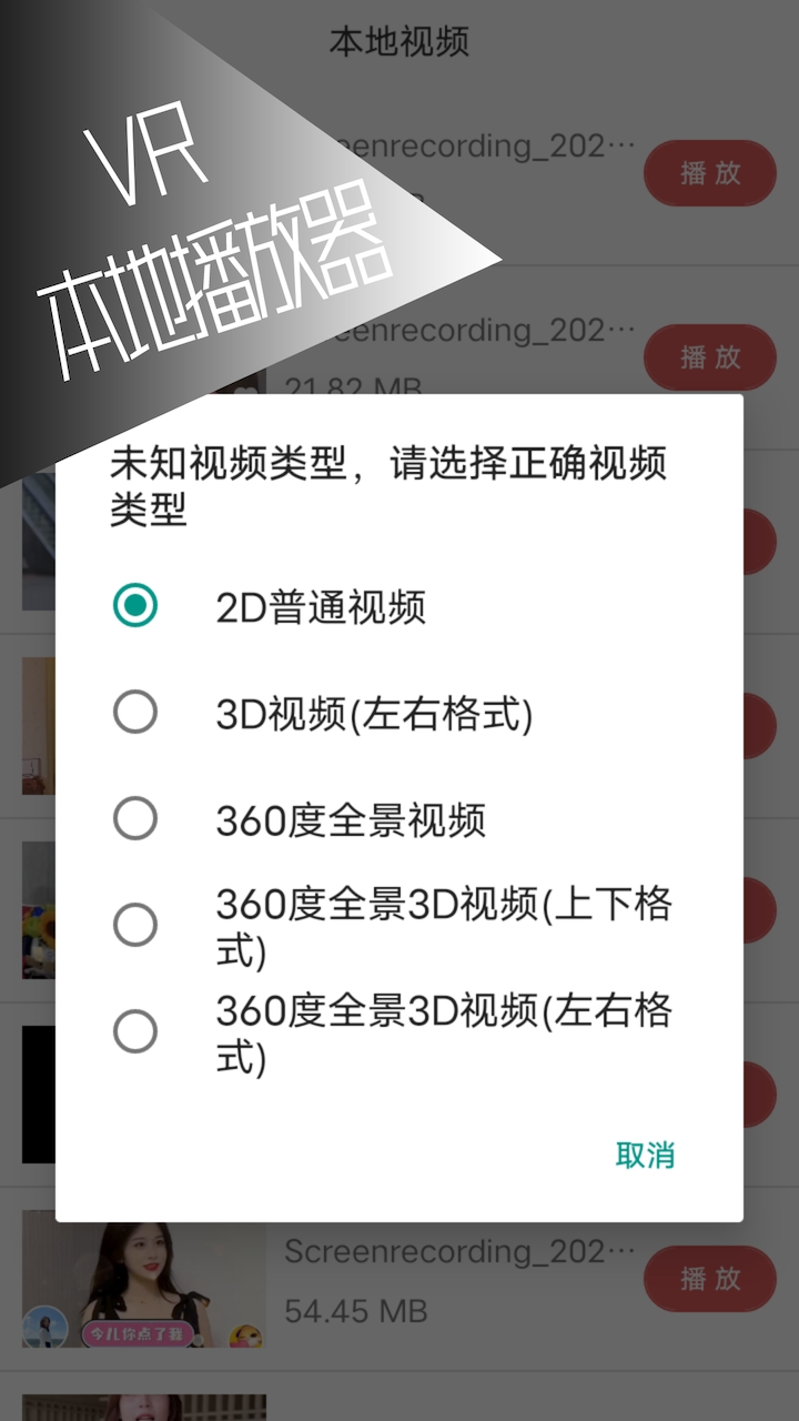 VR 库3