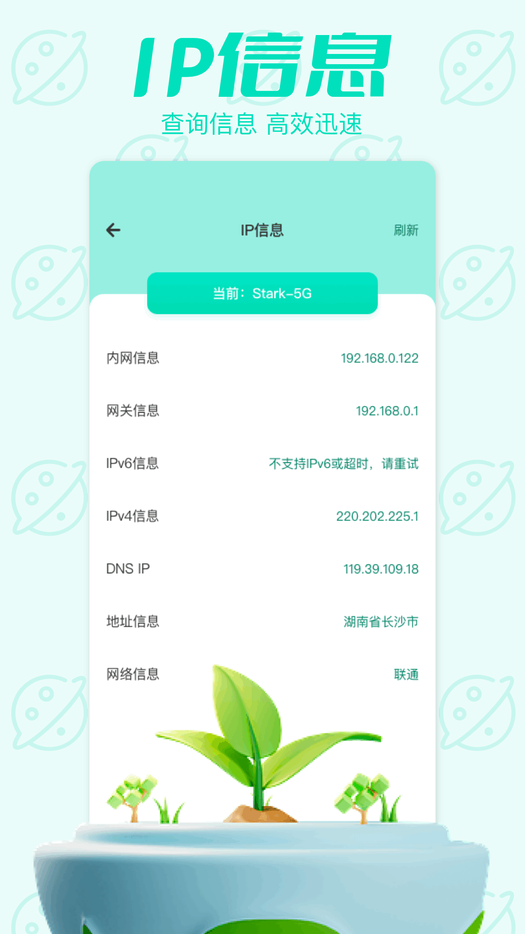 幻影pin3